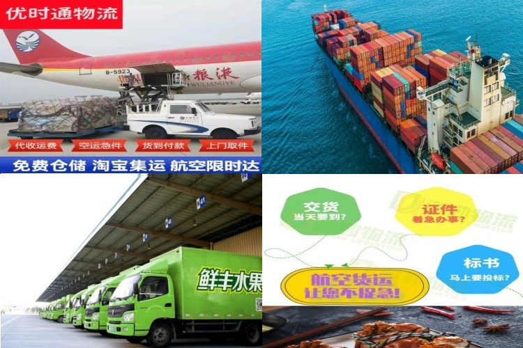 白玉到罗马尼亚航空货运公司-白玉到罗马尼亚物流专线